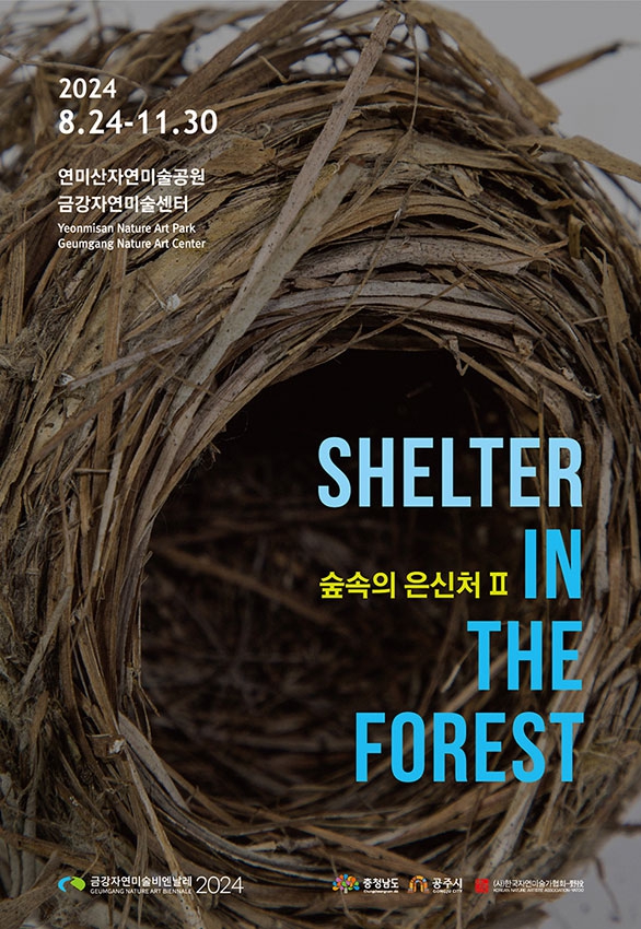http://franziskaagrawal.com/files/gimgs/th-233_web_2023-Geumgang-Nature-Art-Biennale-Shelter-in-the-Forest_Poster_3.jpg